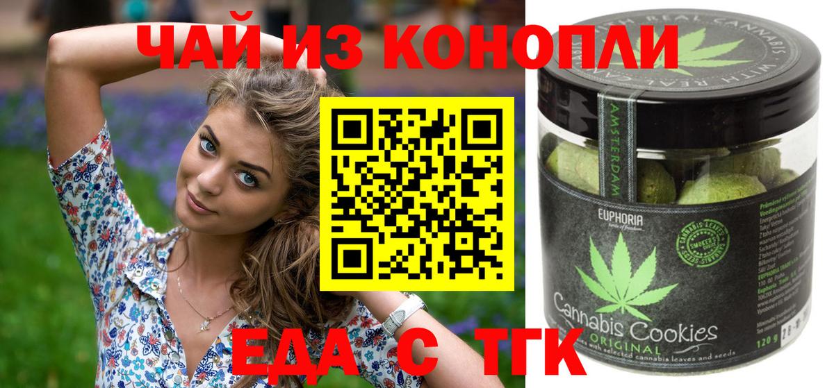 МЕФ кристаллы  АМФЕТАМИН   МЕФ  Гашиш  Купить закладку  Вход с VPN  КОКАИН  Спасск-Дальний  Канабис  Марихуана  NBOMe 