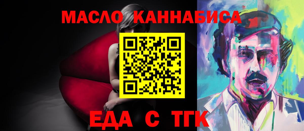 Амфетамин Спасск-Дальний