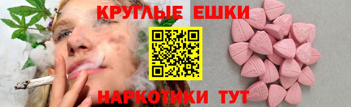 Спасск-Дальний  ЭКСТАЗИ XTC  ЭКСТАЗИ  МЕГА ТОР  Ecstasy ешки  Вход с VPN 