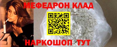 скорость mdpv Ставрополь