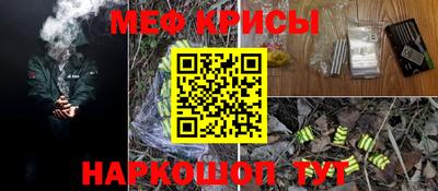меф VHQ Старая Купавна