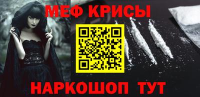 скорость mdpv Ставрополь