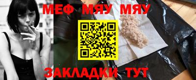скорость mdpv Ставрополь