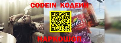 скорость mdpv Ставрополь