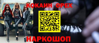 скорость mdpv Ставрополь