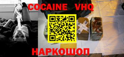 меф VHQ Старая Купавна