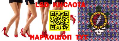 меф VHQ Старая Купавна