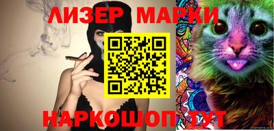 марки nbome Среднеуральск