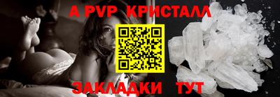 меф VHQ Старая Купавна