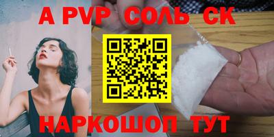 меф VHQ Старая Купавна