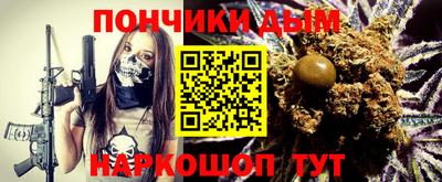 меф VHQ Старая Купавна