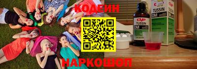 марки nbome Среднеуральск