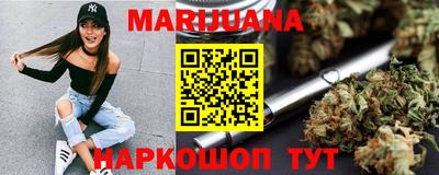 меф VHQ Старая Купавна