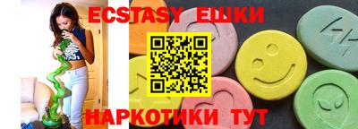 меф VHQ Старая Купавна
