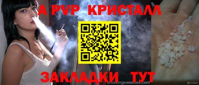 меф VHQ Старая Купавна