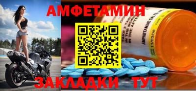 скорость mdpv Ставрополь
