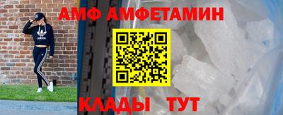 меф VHQ Старая Купавна
