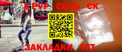 марки nbome Среднеуральск