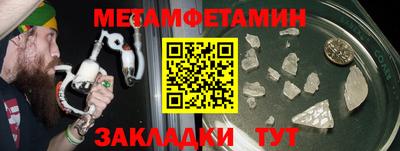 марки nbome Среднеуральск