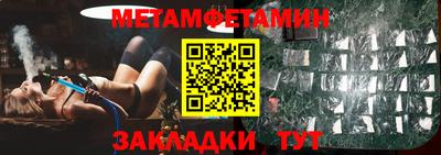 меф VHQ Старая Купавна