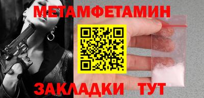 меф VHQ Старая Купавна