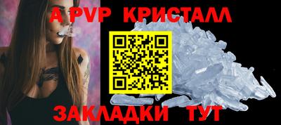 скорость mdpv Ставрополь