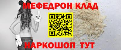 скорость mdpv Ставрополь