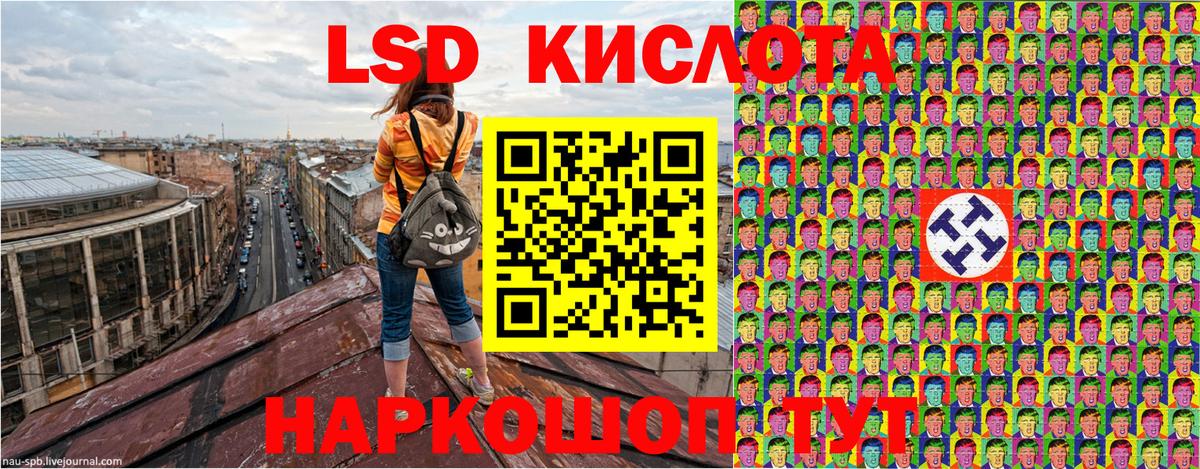Спасск-Дальний  Марки N-bome 1500мкг  Вход с VPN 